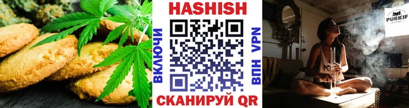 Печенье с ТГК конопля Новоаннинский