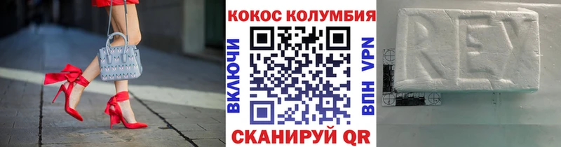 Кокаин 98%  МЕГА зеркало  Новоаннинский  закладки 