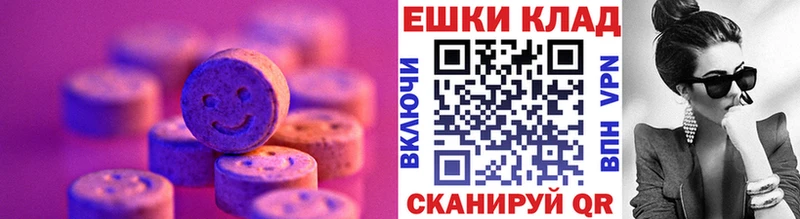 hydra маркетплейс  Новоаннинский  ЭКСТАЗИ mix 
