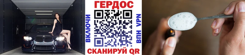 ГЕРОИН афганец  Новоаннинский 