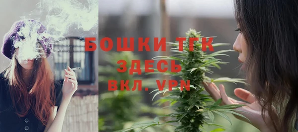 марихуана Сосновый Бор