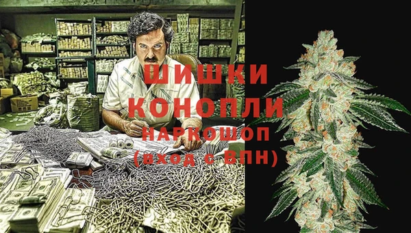 марихуана Сосновый Бор