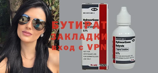 ешки Балахна