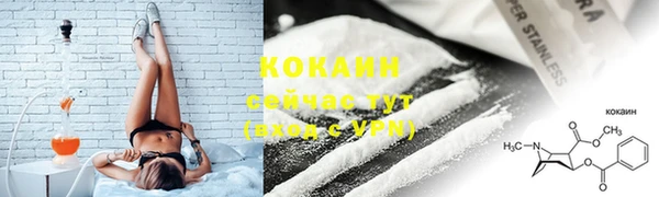 марихуана Сосновый Бор