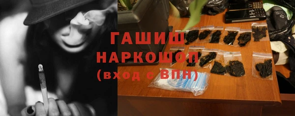 PSILOCYBIN Сосновоборск
