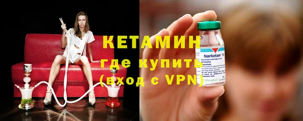 синтетический гашиш Беломорск
