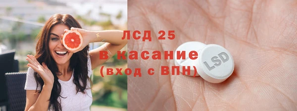 синтетический гашиш Беломорск