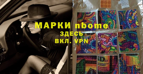 мет Сосновка