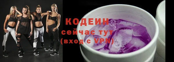 марихуана Сосновый Бор