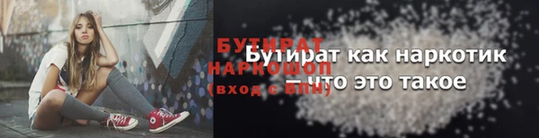 меф Баксан