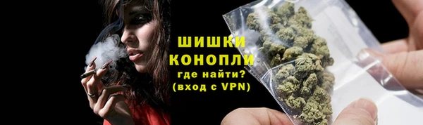 марихуана Сосновый Бор