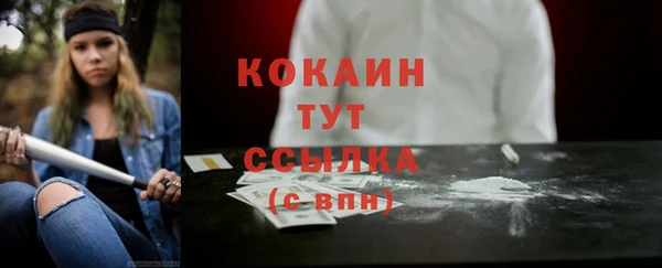 мет Сосновка