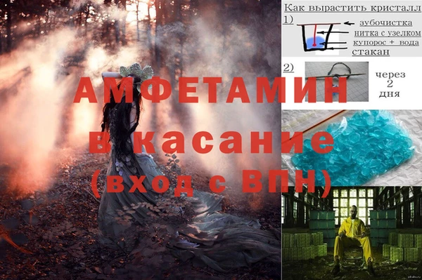 синтетический гашиш Беломорск