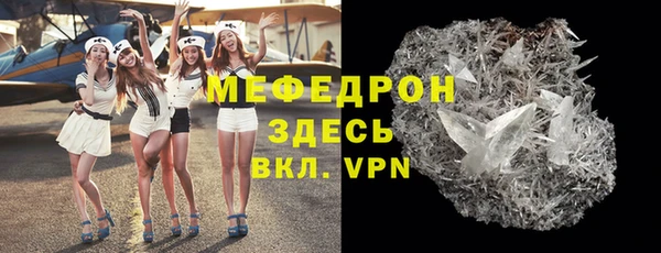 мет Сосновка
