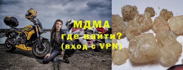 марки lsd Белокуриха