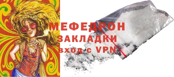 мет Сосновка