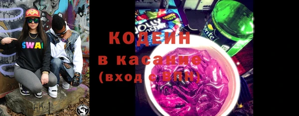 марихуана Сосновый Бор