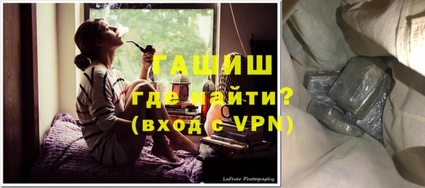 таблы Белоозёрский