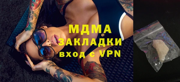 мет Сосновка