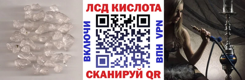 Лсд 25 экстази ecstasy  где можно купить   Новоаннинский 