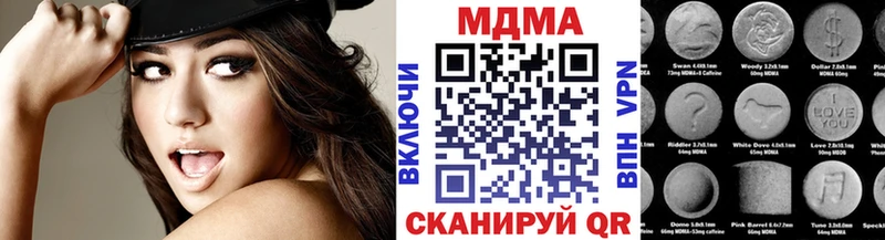 ссылка на мегу ссылка  Новоаннинский  МДМА кристаллы 