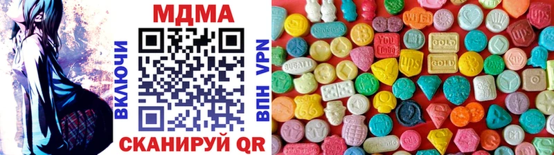 MDMA Molly Новоаннинский