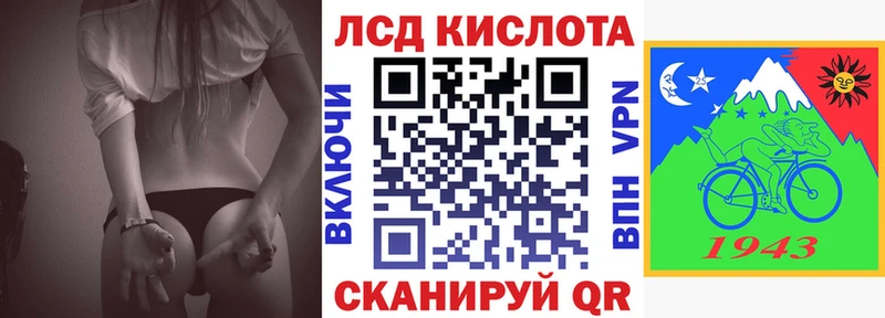 Наркотические марки 1500мкг  Новоаннинский 